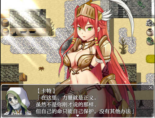 【RPG/汉化】女武神的剑 AI汉化[PC+安卓] （ヴァルキリーの剣）-第5张图片-萌站