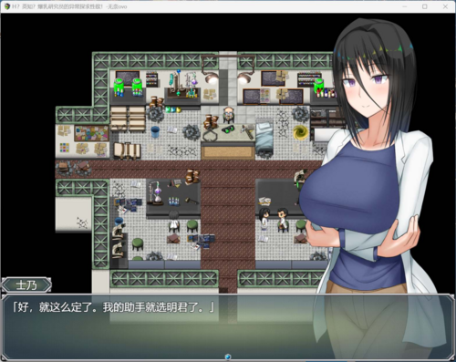 （RPG/汉化）H?英知?探求性质!V1.02 AI汉化版+存档【新汉化/2.5G】