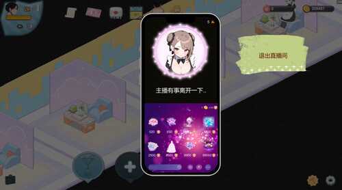 黑山恋爱咖啡厅v2.13         Love Cafe  经营SLG-第7张图片-萌站