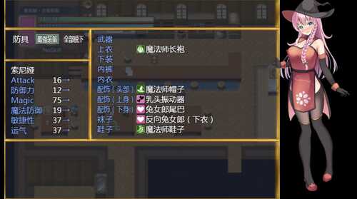 前辈与不可思议之岛 官中 RPG-第4张图片-萌站 前辈与不可思议之岛 官中 RPG-第4张图片-萌站