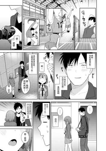 [あずせ] 卒アルカメラマンとして一年間女子校のイベントへ同行することになった話 第1-9話 [中国-第3张图片-萌站