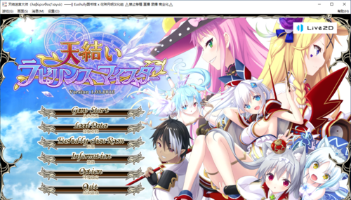 【SLG/汉化/PC/纯爱】天结迷宫大师