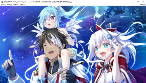【SLG/汉化/PC/纯爱】天结迷宫大师-第3张图片-萌站 【SLG/汉化/PC/纯爱】天结迷宫大师-第3张图片-萌站