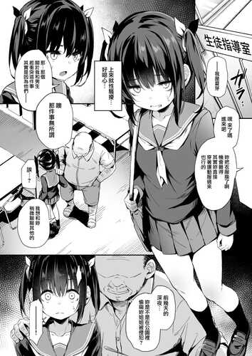 [灯色の研究室 (灯問)] 落ち葉日記 系列共8本-第5张图片-萌站