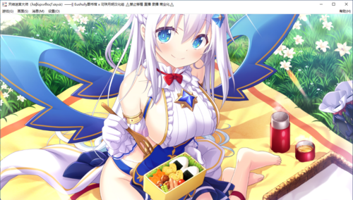【SLG/汉化/PC/纯爱】天结迷宫大师-第5张图片-萌站 【SLG/汉化/PC/纯爱】天结迷宫大师-第5张图片-萌站