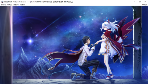 【SLG/汉化/PC/纯爱】天结迷宫大师-第17张图片-萌站 【SLG/汉化/PC/纯爱】天结迷宫大师-第17张图片-萌站