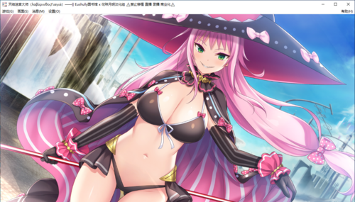 【SLG/汉化/PC/纯爱】天结迷宫大师-第21张图片-萌站 【SLG/汉化/PC/纯爱】天结迷宫大师-第21张图片-萌站