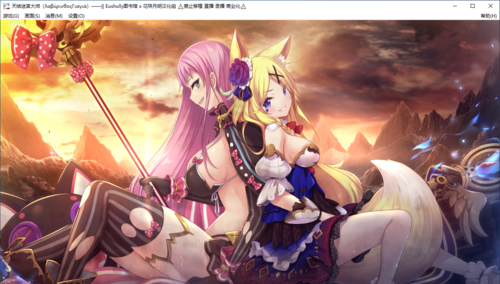 【SLG/汉化/PC/纯爱】天结迷宫大师-第23张图片-萌站 【SLG/汉化/PC/纯爱】天结迷宫大师-第23张图片-萌站