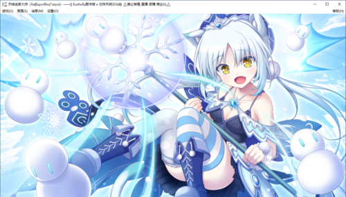 【SLG/汉化/PC/纯爱】天结迷宫大师-第30张图片-萌站 【SLG/汉化/PC/纯爱】天结迷宫大师-第30张图片-萌站