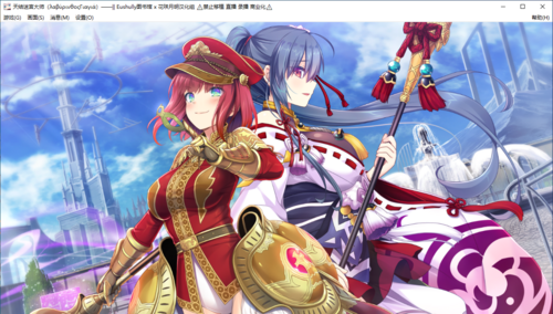 【SLG/汉化/PC/纯爱】天结迷宫大师-第40张图片-萌站 【SLG/汉化/PC/纯爱】天结迷宫大师-第40张图片-萌站