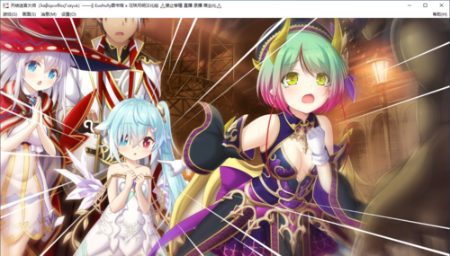 【SLG/汉化/PC/纯爱】天结迷宫大师-第41张图片-萌站 【SLG/汉化/PC/纯爱】天结迷宫大师-第41张图片-萌站