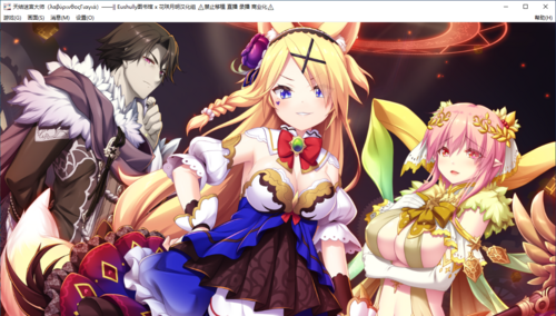 【SLG/汉化/PC/纯爱】天结迷宫大师-第45张图片-萌站 【SLG/汉化/PC/纯爱】天结迷宫大师-第45张图片-萌站
