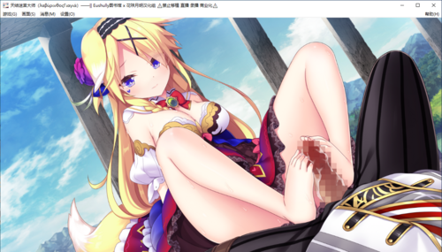 【SLG/汉化/PC/纯爱】天结迷宫大师-第50张图片-萌站 【SLG/汉化/PC/纯爱】天结迷宫大师-第50张图片-萌站