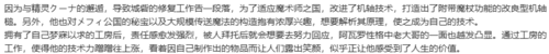 【SLG/汉化/PC/纯爱】天结迷宫大师-第66张图片-萌站 【SLG/汉化/PC/纯爱】天结迷宫大师-第66张图片-萌站
