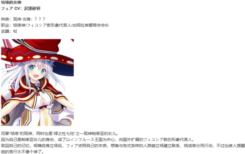 【SLG/汉化/PC/纯爱】天结迷宫大师-第67张图片-萌站 【SLG/汉化/PC/纯爱】天结迷宫大师-第67张图片-萌站