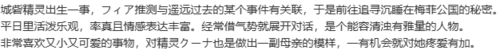 【SLG/汉化/PC/纯爱】天结迷宫大师-第68张图片-萌站 【SLG/汉化/PC/纯爱】天结迷宫大师-第68张图片-萌站