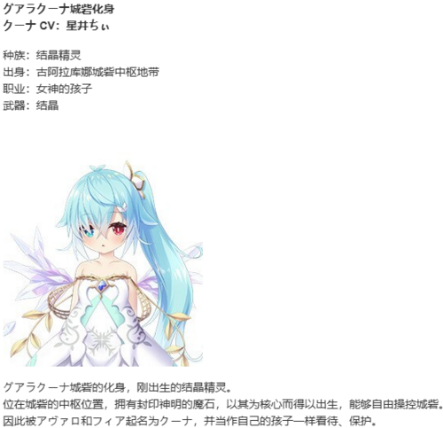 【SLG/汉化/PC/纯爱】天结迷宫大师-第69张图片-萌站 【SLG/汉化/PC/纯爱】天结迷宫大师-第69张图片-萌站