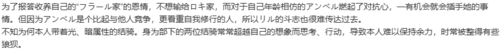 【SLG/汉化/PC/纯爱】天结迷宫大师-第74张图片-萌站 【SLG/汉化/PC/纯爱】天结迷宫大师-第74张图片-萌站