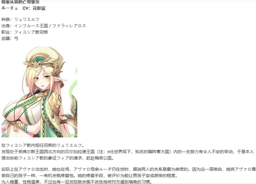 【SLG/汉化/PC/纯爱】天结迷宫大师-第75张图片-萌站 【SLG/汉化/PC/纯爱】天结迷宫大师-第75张图片-萌站