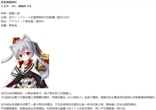 【SLG/汉化/PC/纯爱】天结迷宫大师-第76张图片-萌站 【SLG/汉化/PC/纯爱】天结迷宫大师-第76张图片-萌站