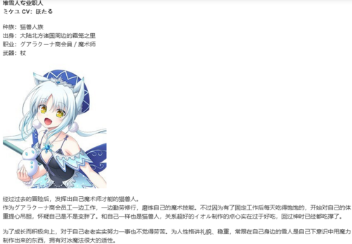 【SLG/汉化/PC/纯爱】天结迷宫大师-第77张图片-萌站 【SLG/汉化/PC/纯爱】天结迷宫大师-第77张图片-萌站