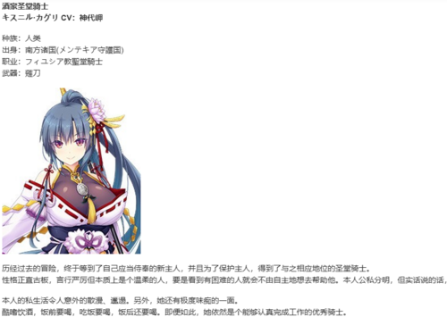 【SLG/汉化/PC/纯爱】天结迷宫大师-第79张图片-萌站 【SLG/汉化/PC/纯爱】天结迷宫大师-第79张图片-萌站