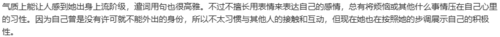 【SLG/汉化/PC/纯爱】天结迷宫大师-第81张图片-萌站 【SLG/汉化/PC/纯爱】天结迷宫大师-第81张图片-萌站