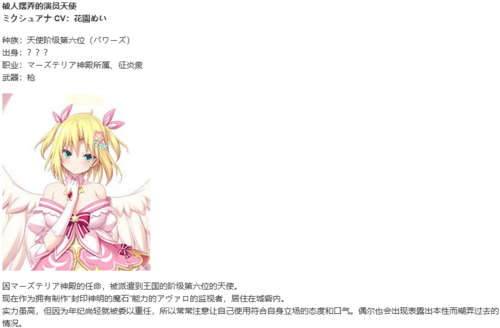 【SLG/汉化/PC/纯爱】天结迷宫大师-第83张图片-萌站 【SLG/汉化/PC/纯爱】天结迷宫大师-第83张图片-萌站