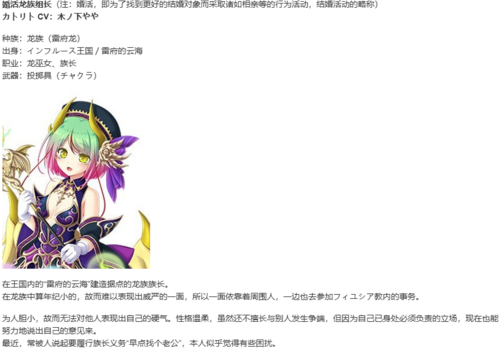 【SLG/汉化/PC/纯爱】天结迷宫大师-第85张图片-萌站 【SLG/汉化/PC/纯爱】天结迷宫大师-第85张图片-萌站