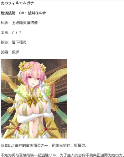 【SLG/汉化/PC/纯爱】天结迷宫大师-第86张图片-萌站 【SLG/汉化/PC/纯爱】天结迷宫大师-第86张图片-萌站