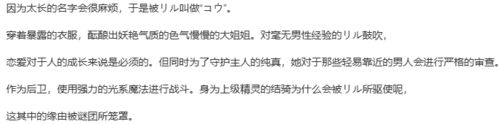 【SLG/汉化/PC/纯爱】天结迷宫大师-第87张图片-萌站 【SLG/汉化/PC/纯爱】天结迷宫大师-第87张图片-萌站