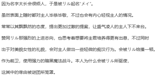 【SLG/汉化/PC/纯爱】天结迷宫大师-第89张图片-萌站 【SLG/汉化/PC/纯爱】天结迷宫大师-第89张图片-萌站