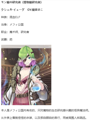 【SLG/汉化/PC/纯爱】天结迷宫大师-第90张图片-萌站 【SLG/汉化/PC/纯爱】天结迷宫大师-第90张图片-萌站