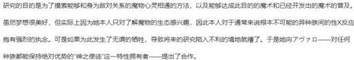 【SLG/汉化/PC/纯爱】天结迷宫大师-第91张图片-萌站 【SLG/汉化/PC/纯爱】天结迷宫大师-第91张图片-萌站