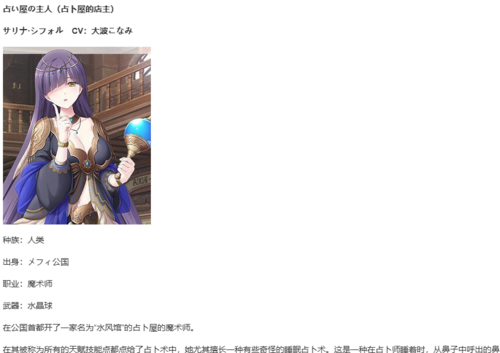 【SLG/汉化/PC/纯爱】天结迷宫大师-第92张图片-萌站 【SLG/汉化/PC/纯爱】天结迷宫大师-第92张图片-萌站