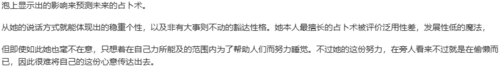 【SLG/汉化/PC/纯爱】天结迷宫大师-第93张图片-萌站 【SLG/汉化/PC/纯爱】天结迷宫大师-第93张图片-萌站