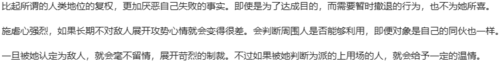【SLG/汉化/PC/纯爱】天结迷宫大师-第95张图片-萌站 【SLG/汉化/PC/纯爱】天结迷宫大师-第95张图片-萌站