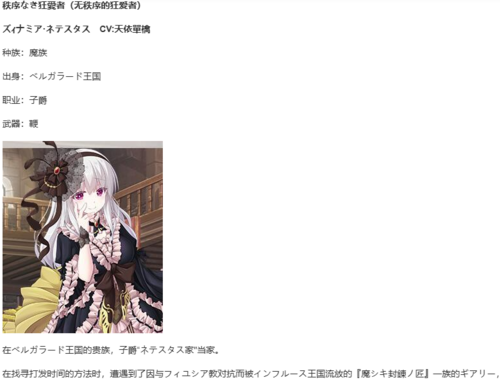 【SLG/汉化/PC/纯爱】天结迷宫大师-第96张图片-萌站 【SLG/汉化/PC/纯爱】天结迷宫大师-第96张图片-萌站
