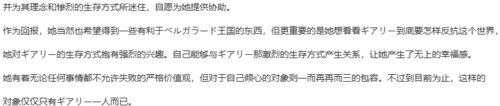 【SLG/汉化/PC/纯爱】天结迷宫大师-第97张图片-萌站 【SLG/汉化/PC/纯爱】天结迷宫大师-第97张图片-萌站