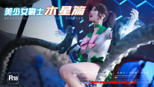 [3D全彩] M1419 美少女战士の殇01-11 [更新/909.2M]