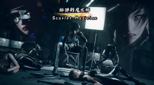 绯弹的魔术师01-04