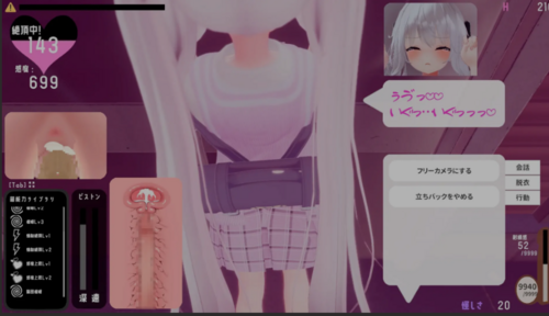 （PC）尾行! ~对那个孩子施催眠→偷偷恶作剧→随处亲热~