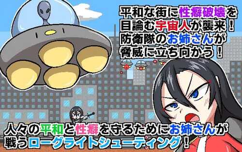 空间性癖破坏者