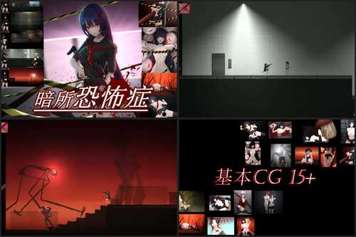 [ACT/官中/血腥/R18G/合集/IOS]GuroGameGuy游戏合集-第3张图片-萌站
