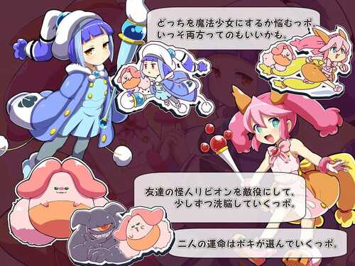 PC/ADV/魔法少女!可可&佩尔 ~丘胖的观察日记-第7张图片-萌站 PC/ADV/魔法少女!可可&佩尔 ~丘胖的观察日记-第7张图片-萌站