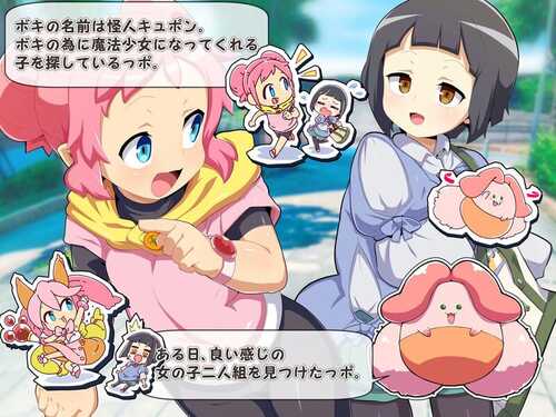 PC/ADV/魔法少女!可可&佩尔 ~丘胖的观察日记-第6张图片-萌站 PC/ADV/魔法少女!可可&佩尔 ~丘胖的观察日记-第6张图片-萌站
