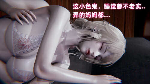 我的妈妈是灵狐者警花+羞羞日常+天女兽轮x之殇+亚丝娜牢笼