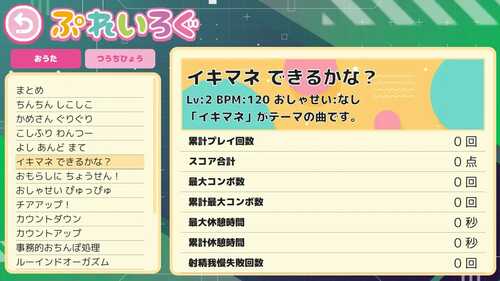 PC/SLG/社团名:#illujam 名称:FHH FapHero 保育员-第4张图片-萌站 PC/SLG/社团名:#illujam 名称:FHH FapHero 保育员-第4张图片-萌站