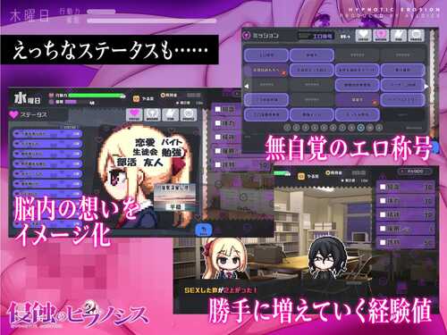 PC/SLG/开发商ALLDICE催眠之蚀 原名:侵蝕のヒプノシス STEAM-第3张图片-萌站 PC/SLG/开发商ALLDICE催眠之蚀 原名:侵蝕のヒプノシス STEAM-第3张图片-萌站