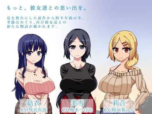 [SLG/汉化/汉化/步兵/]冬日狂想曲